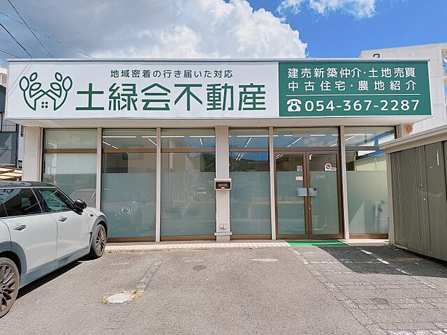 店舗の外観