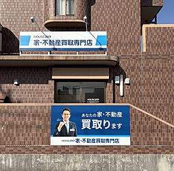 ハウスドゥ　家・不動産買取専門店　県庁水戸　株式会社トーマン