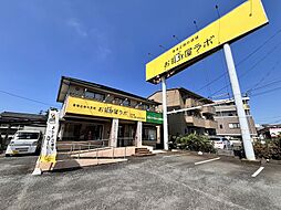 お部屋ラボ　光吉店　株式会社豊後企画集団