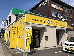 お部屋ラボ　萩原店　株式会社豊後企画集団