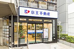京王不動産株式会社　市ヶ谷営業所（売買）