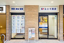 京王不動産株式会社　笹塚営業所（売買）