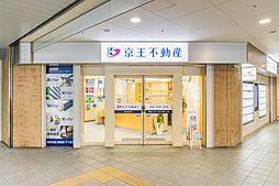京王不動産株式会社　高幡営業所（売買）