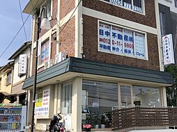 日中不動産株式会社