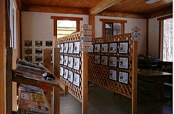 アルテック株式会社