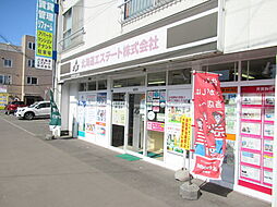 北海道エステート株式会社