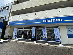 ハウスドゥ　豊明中央　ホーム建材株式会社