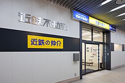 近鉄不動産株式会社　千早営業所