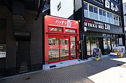 株式会社バッチリ賃貸名古屋