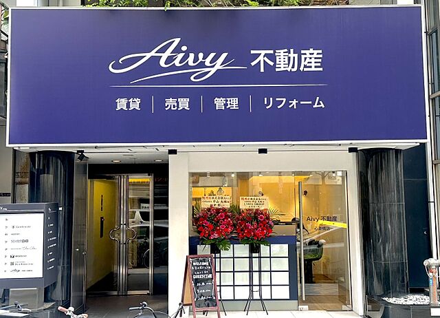 店舗の外観