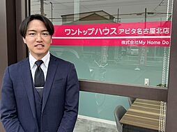 スタッフ