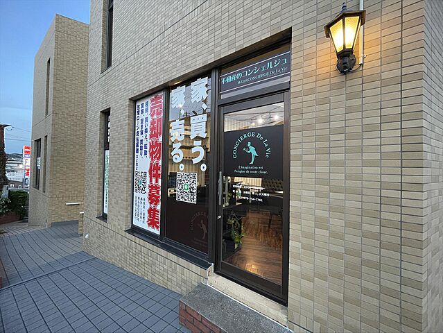 店舗の外観