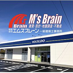 ハウスドゥ　高崎北　有限会社エムズブレーン
