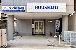 ハウスドゥ　東寺西　ハウステイト株式会社