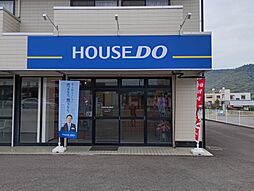 ハウスドゥ　高松屋島　株式会社D‐ken