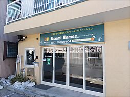 Usami　Homes。　株式会社ウサミ建工