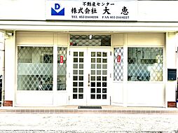 株式会社大恵