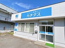 株式会社カチタス　苫小牧店