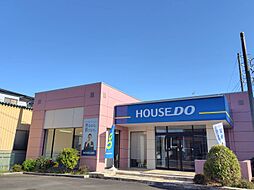 ハウスドゥ　高崎江木　株式会社プラン・ドゥ・スペース