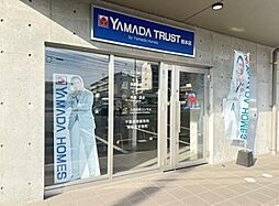 YAMADA　TRUST　再販熊本店　株式会社ヤマダホームズ