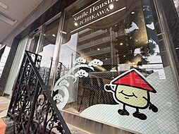 株式会社住まいるハウジング　市川店