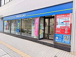 ハウスドゥ　津駅前　株式会社夢のおてつだい