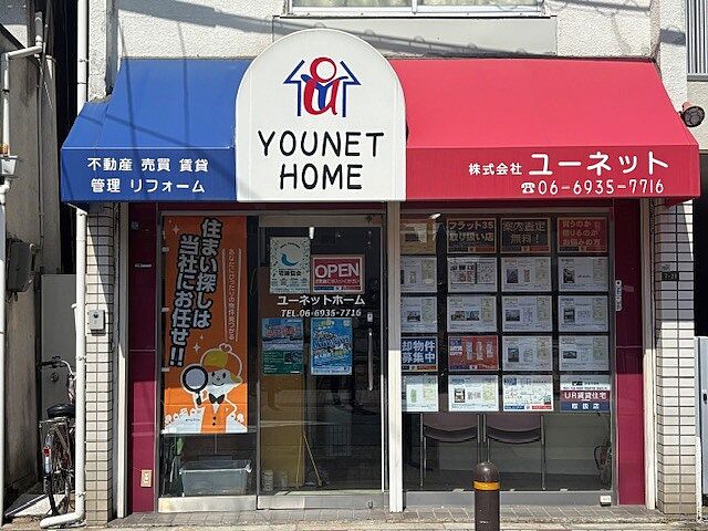 店舗の外観