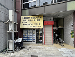 株式会社ウインハウジング