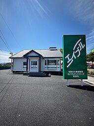 エイブルネットワーク姶良店　有限会社懸城開発