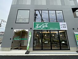 株式会社フォーラス＆カンパニー　売買事業部
