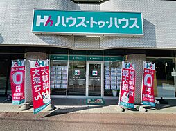 株式会社ハウス・トゥ・ハウス　南柏店