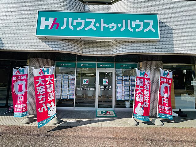 店舗の外観