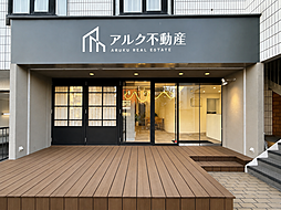株式会社アルク不動産　アルク不動産　西宮オフィス