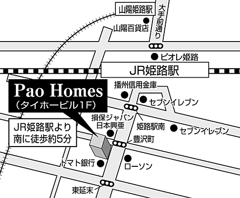 株式会社Pao Homesの周辺地図