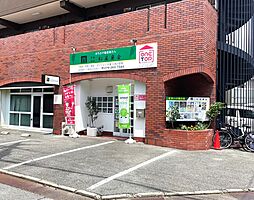 有限会社松尾商会