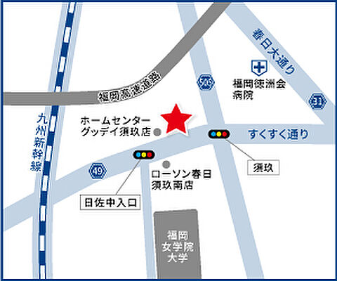 ハウスドゥ 春日須玖北 株式会社CoCoエステートの周辺地図