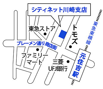 株式会社シティネット 川崎支店の周辺地図