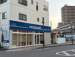 ハウスドゥ　町田駅前　泰友不動産販売株式会社