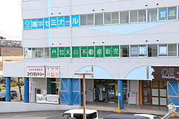 株式会社丸山不動産販売　香芝支店
