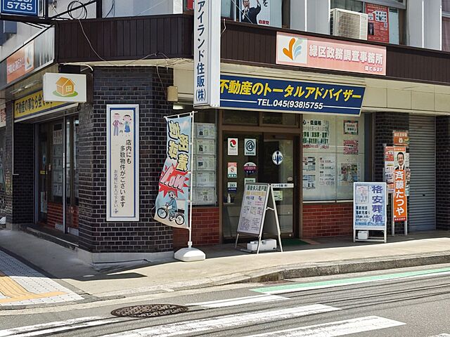 店舗の外観