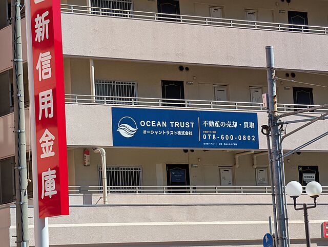 店舗の外観