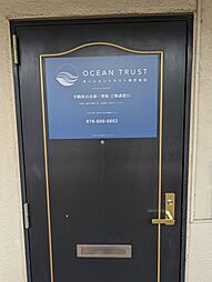 オーシャントラスト株式会社