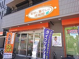 株式会社FPソリューション