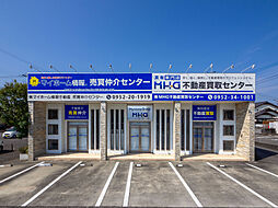 株式会社マイホーム情報不動産　売買仲介センター
