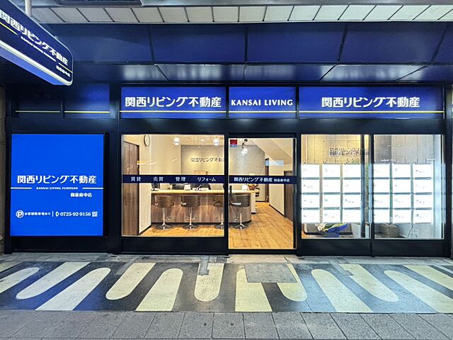 店舗の外観