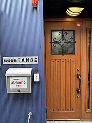 関西住まいリンク　株式会社TANGE