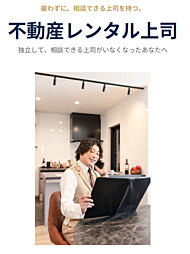 TKグランクス株式会社