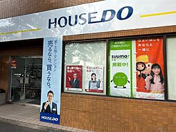ハウスドゥ　南区吉祥院　株式会社ホットプラス