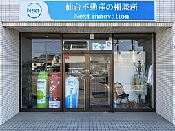 株式会社Next　innovation