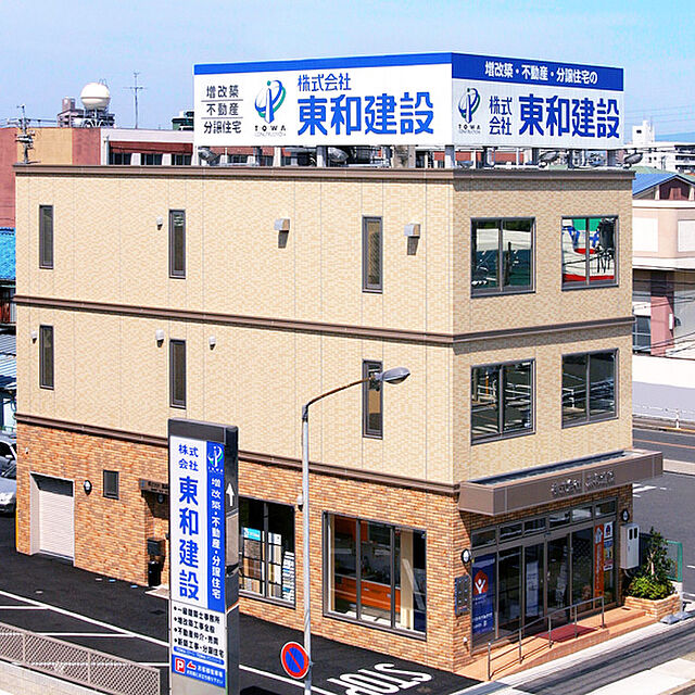 店舗の外観